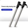 Aokewen Industrial Quartz Heating Rod