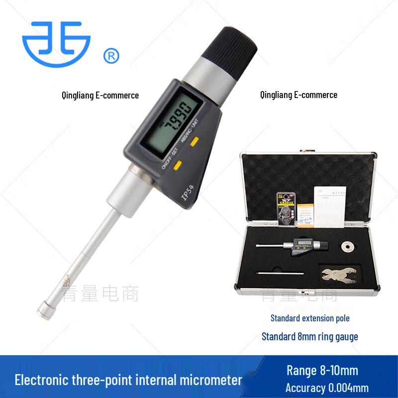 Xibei Qingliang Digital 3-Point Internal Bore Gauge
