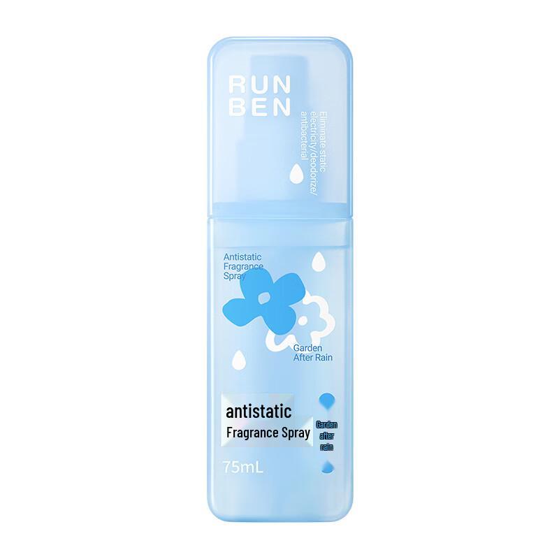 RUNBEN Anti-static Fragrance Spray