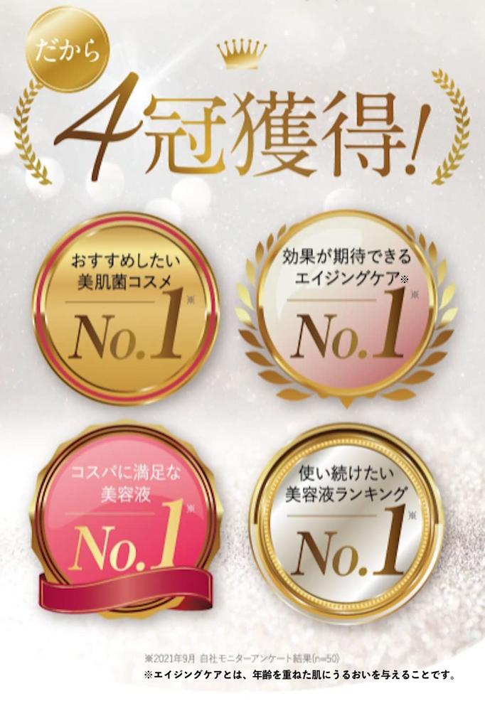 Reala Star Natural Bioglow Serum 27ml Approximately 1 Worth Serum C Quasi-drug Month's [Vitamin Ceramide]