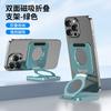 Ultra-Thin Foldable Magnetic Phone Holder Car Desk Selfie Universal Aluminum Mount With Dual-Side MagSafe Compatibility