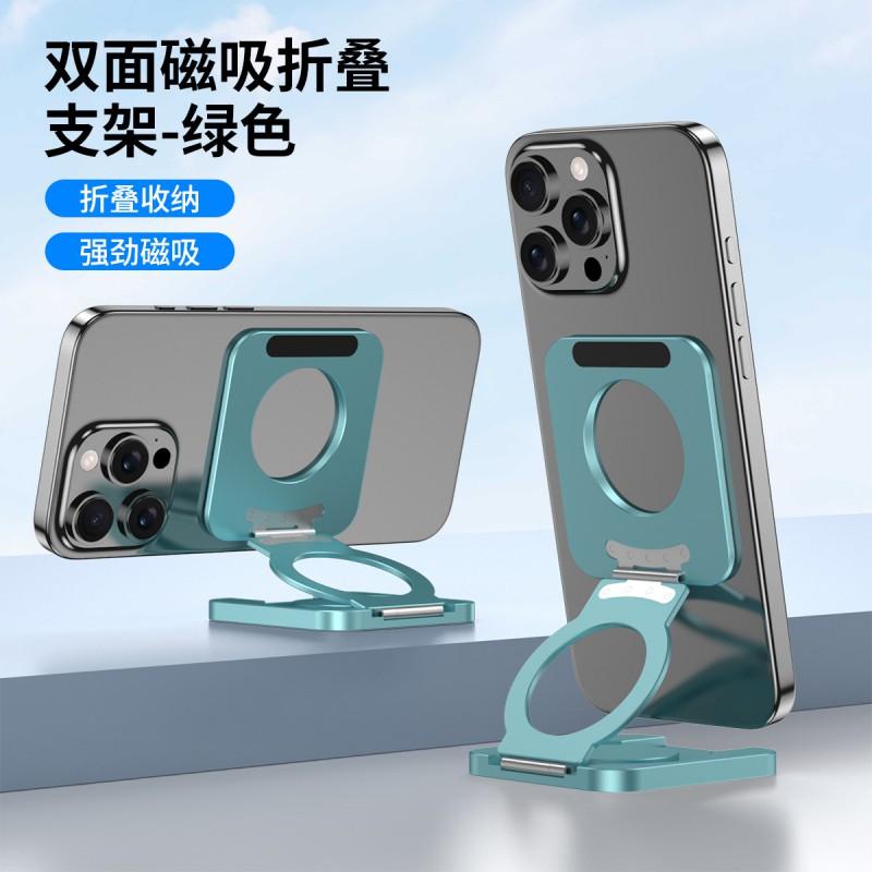 Ultra-Thin Foldable Magnetic Phone Holder Car Desk Selfie Universal Aluminum Mount With Dual-Side MagSafe Compatibility
