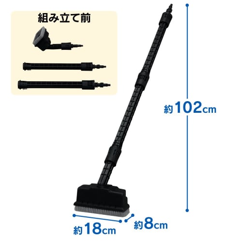 Iris Ohyama High Pressure Washer Deck Brush Black FHP-DB