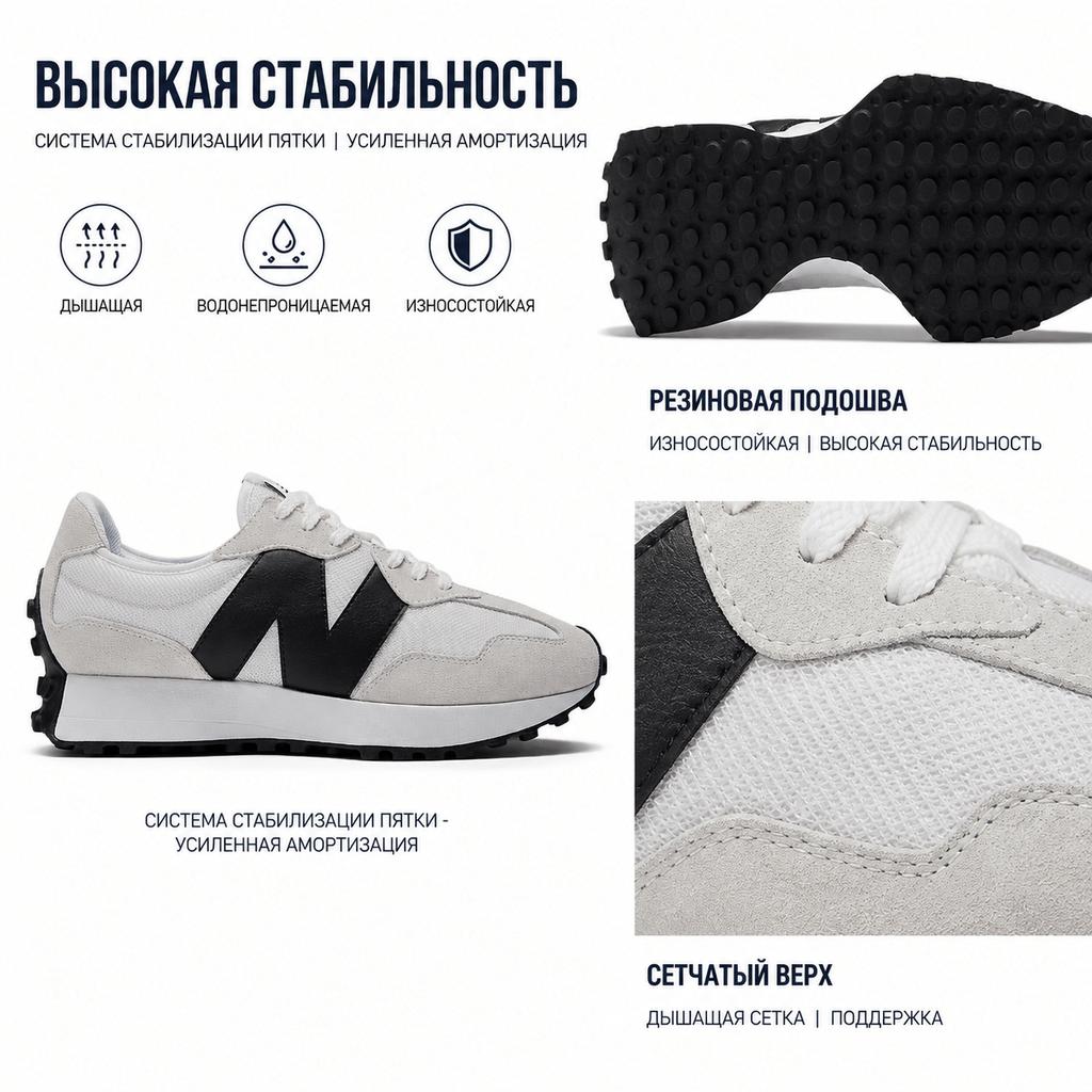 New Balance 327 Blanc Noir Baskets Unisexe MS327CWB