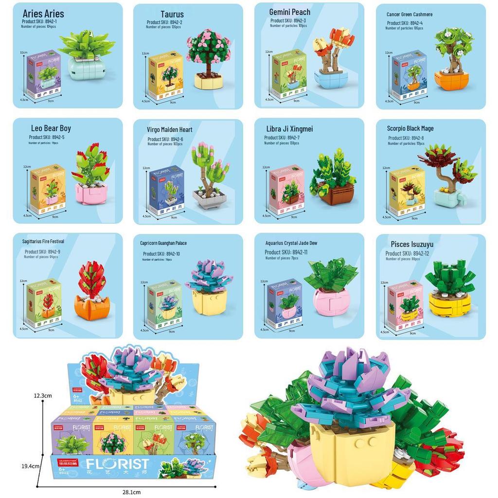 Children's Space Exploration Vehicle Building Blocks - Interlocking Educational Toy Gift for Boys