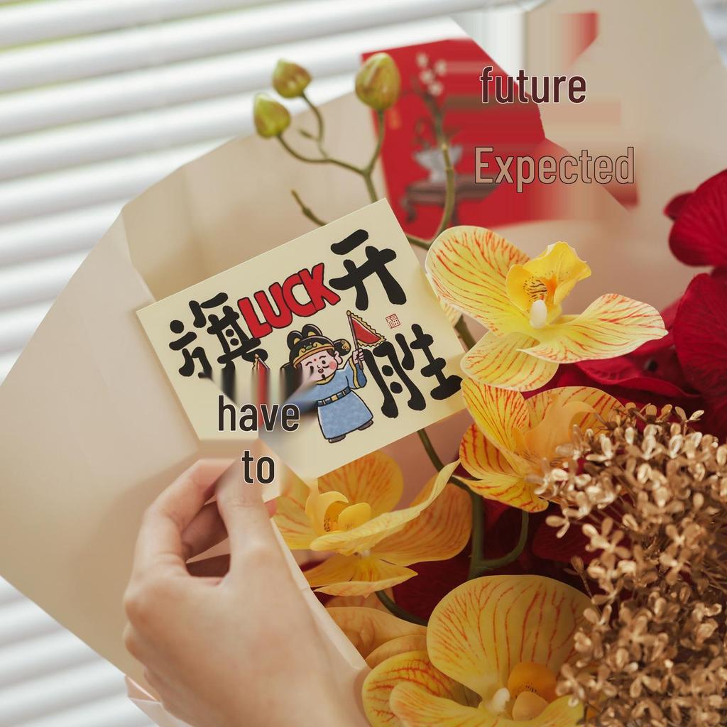 Gaokao Grußkarte: Inspirierendes handgeschriebenes Geschenk im chinesischen Stil