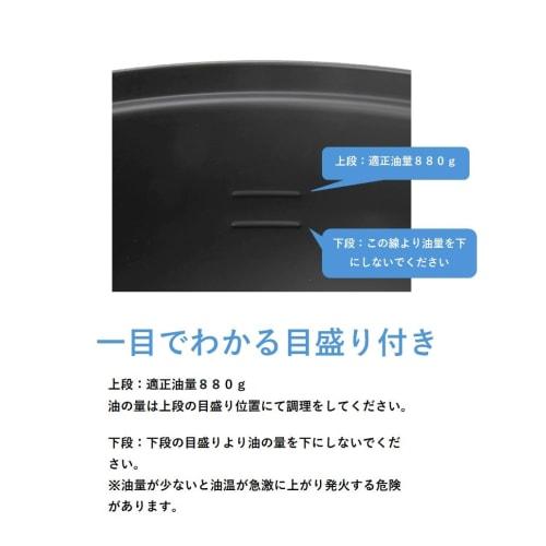 Maruyama Yellow Guard Tempura Pan with Thermometer, 18cm, C27175, with Oil Splash Guard, Induction and Gas Stove Compatible, Iron, Perfect for Deep Fr