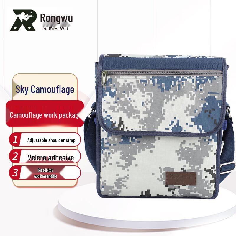Rongwu Camouflage Crossbody Training Bag