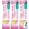 Systema Haguki Plus Toothpaste, Gum Activation, Contains Tranexamic Acid and Vitamin E, Collagen Breakdown Inhibitor, 90g + Million Ryo Lottery (3)