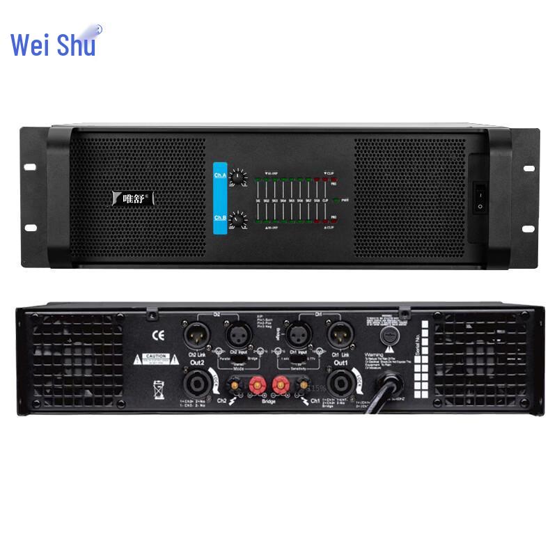 Weishu AQ-8-2850 Professional Dual-Channel Power Amplifier (CN version)