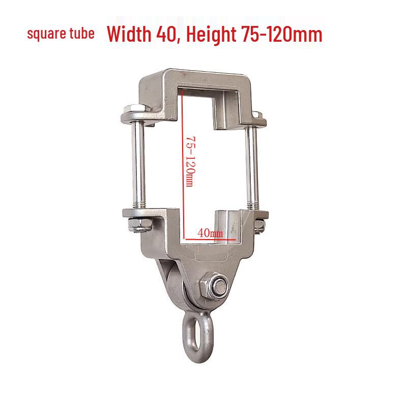 

Stainless Steel Square Tube Swing Hanger