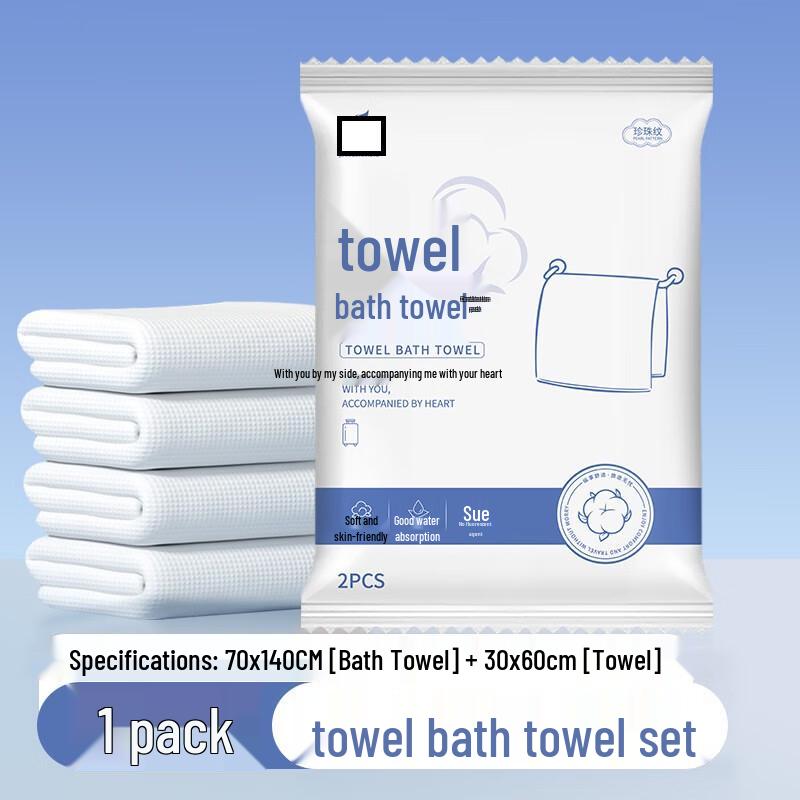 Miling Disposable Bath & Face Towel Set