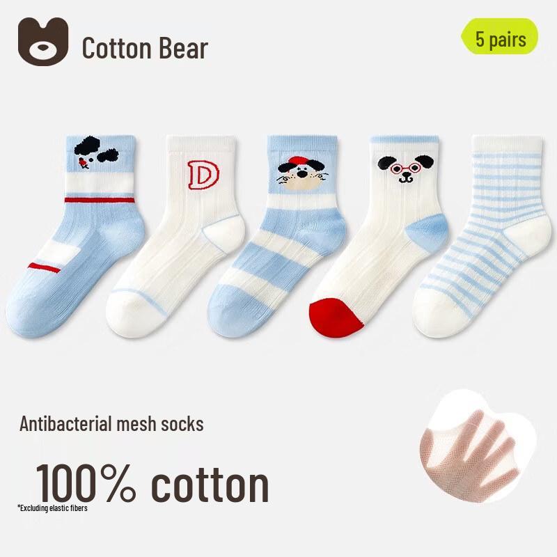 CottonQixiong Boys  100% Cotton Breathable Mesh Socks L