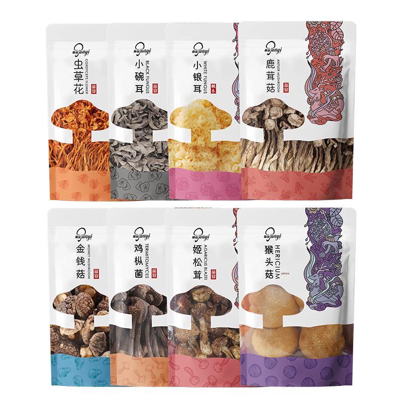 Junyi Yunnan Specialty Dried Mushroom & Mountain Delicacy Gift Box, 560g