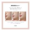 Vim Beauty All Day Moist Liquid Foundation Liquid Foundation SPF30 PA++ Anti-dull X 24 Hour Hold Contains 79% Beauty Essence Bare Skin Illusion