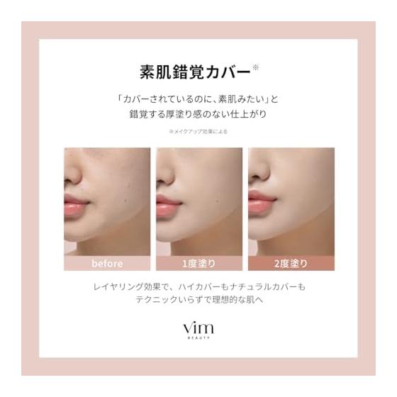 Vim Beauty All Day Moist Liquid Foundation Liquid Foundation SPF30 PA++ Anti-dull X 24 Hour Hold Contains 79% Beauty Essence Bare Skin Illusion