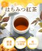 Buy 3 Bags At a Onkatsu Farm Honey Black 20 Tea Bags No Artificial Perfect for Honey Time! Tea, (2g Each, Sweeteners), Dieting, Low-calorie Tea.