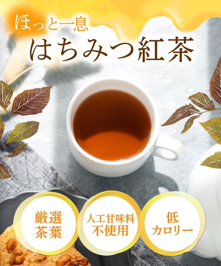 Buy 3 Bags At a Onkatsu Farm Honey Black 20 Tea Bags No Artificial Perfect for Honey Time! Tea, (2g Each, Sweeteners), Dieting, Low-calorie Tea.