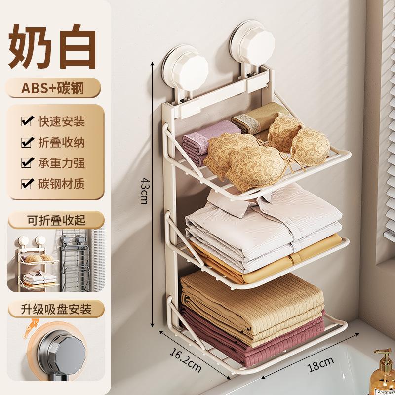 

Вешалка для одежды на присосках для ванной комнаты, не протыкается, свободно складывается, не занимает одежду, полотенца, хранение принадлежностей для ванной комнаты milk white, three layers.