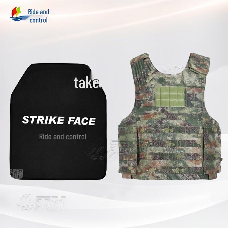 Tactical Main Vest with Ballistic Steel Plates