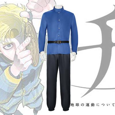 Anime Σφαίρα:στις Κινήσεις της Γης Κοσ Ραφάλ Κοστούμι Cosplay Μπλε Στολή Πουκάμισο Παντελόνι Αποκριάτικο Καρναβαλικό Κοστούμι