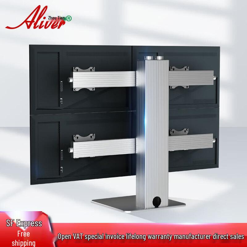 

Aliver Quad-Screen Monitor Stand