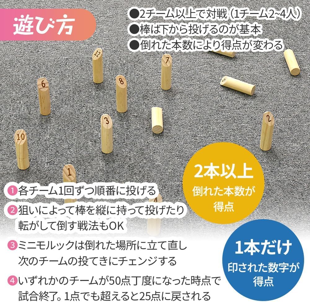 TMR.Breath G Skittle Game, Outdoor Bowling Game, Lightweight Wooden Bowling Game for Kids and Adults, Indoor/Outdoor Recreation, Includes Storage Case