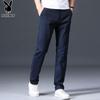 Playboy Men's Straight Fit Casual Trousers