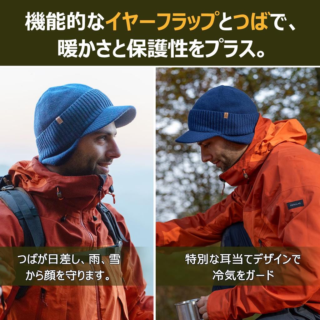 Knit Cap for with Brim and Ski Snowboard Plus Cold Weather Army [TOP-EX] Fall/Winter, Earflaps, Men's/Women's, Waterproof, Cap, Cap, Sizes,