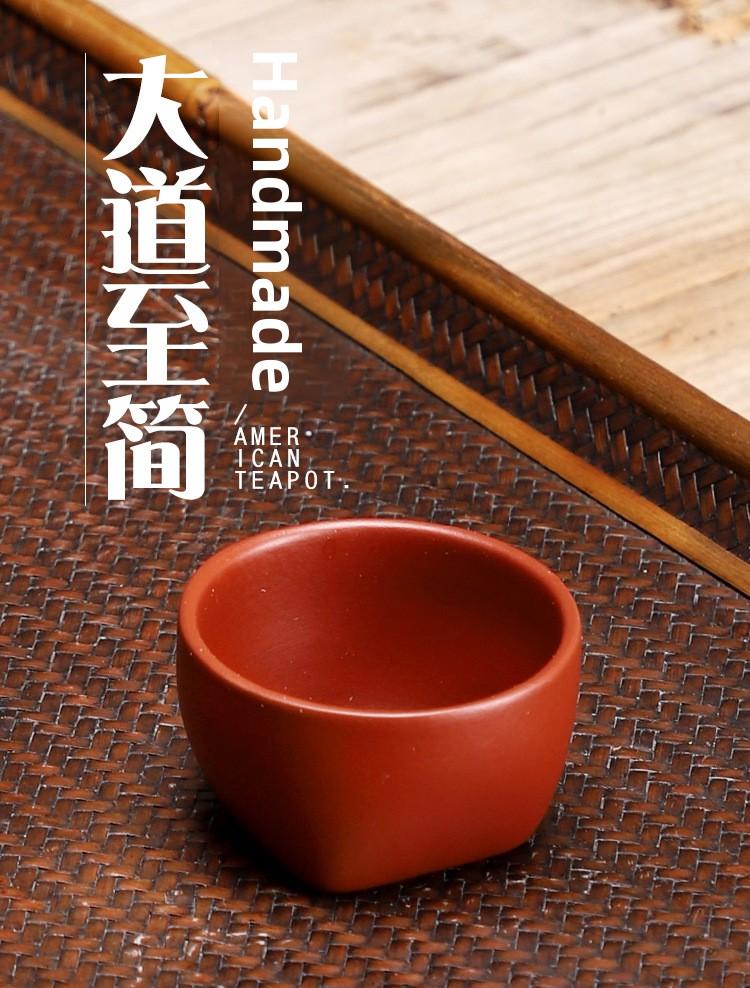 Purple Sand Teacup Dahongpao Kung Fu Small Teacup Tea Set Accessories Tea Cup Tea Cup Gift