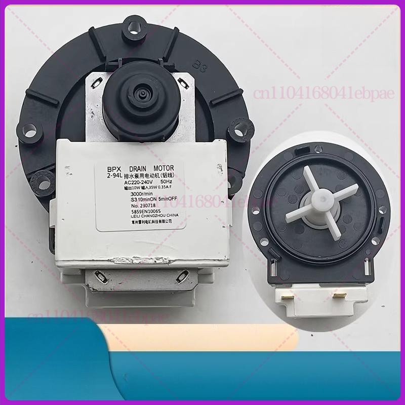 Per lavatrice LG BPX2-8 BPX2-2L BPX2-94L BPX2-93L
