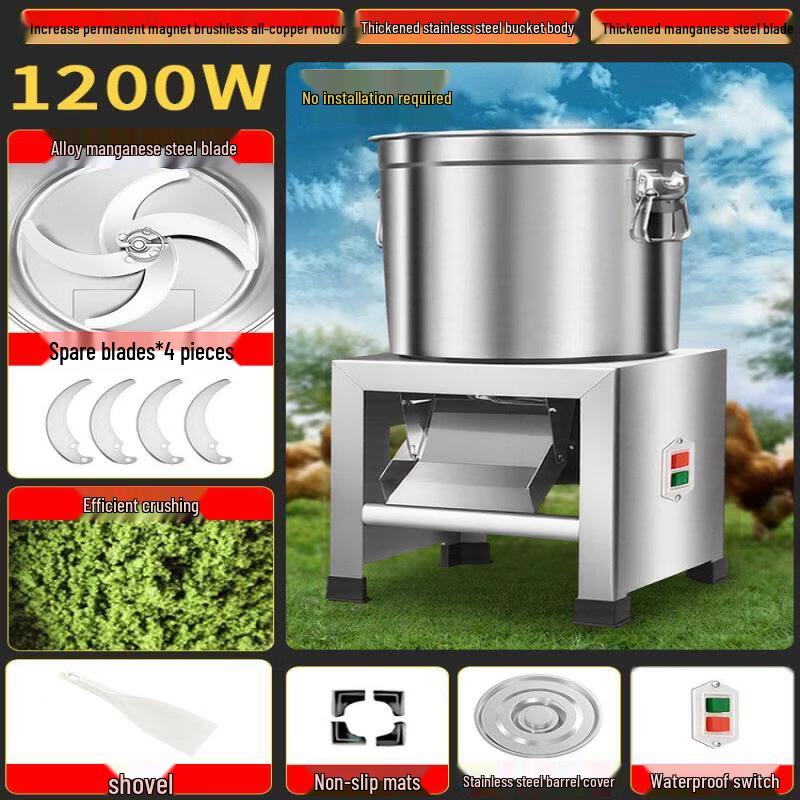Rongyu 1200W Stainless Steel Multi-function Food & Feed Processor