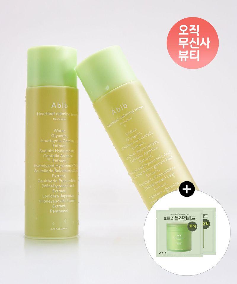 Houttuynia Cordata Calming Toner Skin Booster 200ml x 2 (+Houttuynia Cordata Pads 4ea)