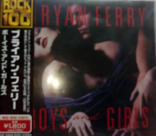 

CD БРАЙАН ФЕРРИ - Boys And Girls TOCP53048 Virgin 1999 Япония Рок Б/У