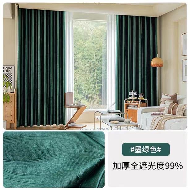 I pregede høypresisjons blendingsgardiner Soverom Stue Ferdige gardiner