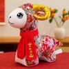 1Pcs Chinese Zodiac Sheep Plush Doll Red Fabric Lucky Goat Stuffed Toy Ornament For Spring Festival Home Party Decoration