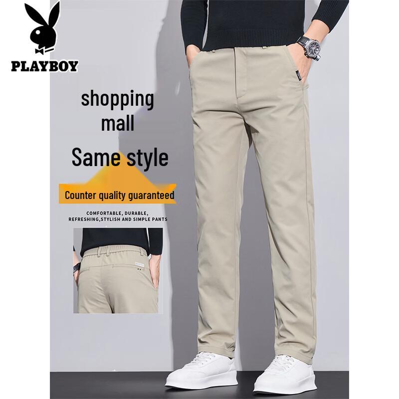 Playboy Men's Casual Slim Fit Straight Trousers