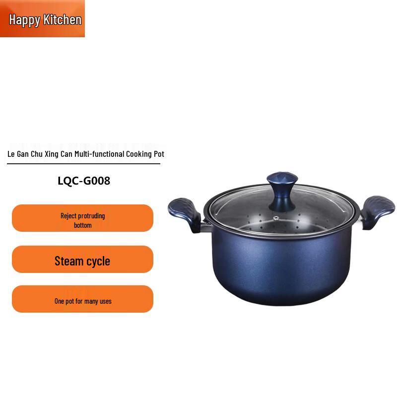 

LeQianChu Starry Multi-functional Cooking Pot 6.5L