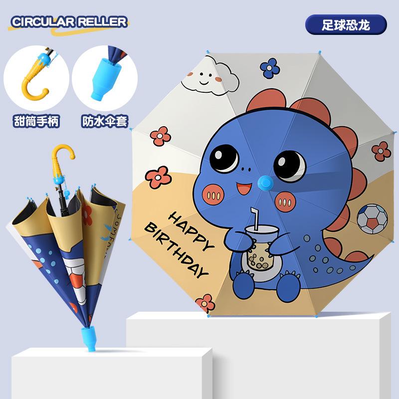 

Новый креативный виниловый трехсложный зонт, 8 спиц, детский зонт