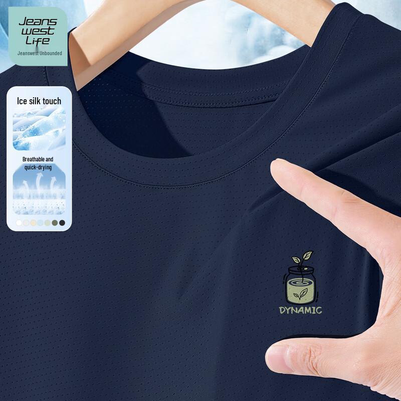 Jeanswest Life Men's Ice Silk Short Sleeve T-Shirt