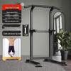 iosn Adjustable Freestanding Power Tower