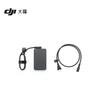 DJI 240W Desktop Charger for Mavic 4 Pro