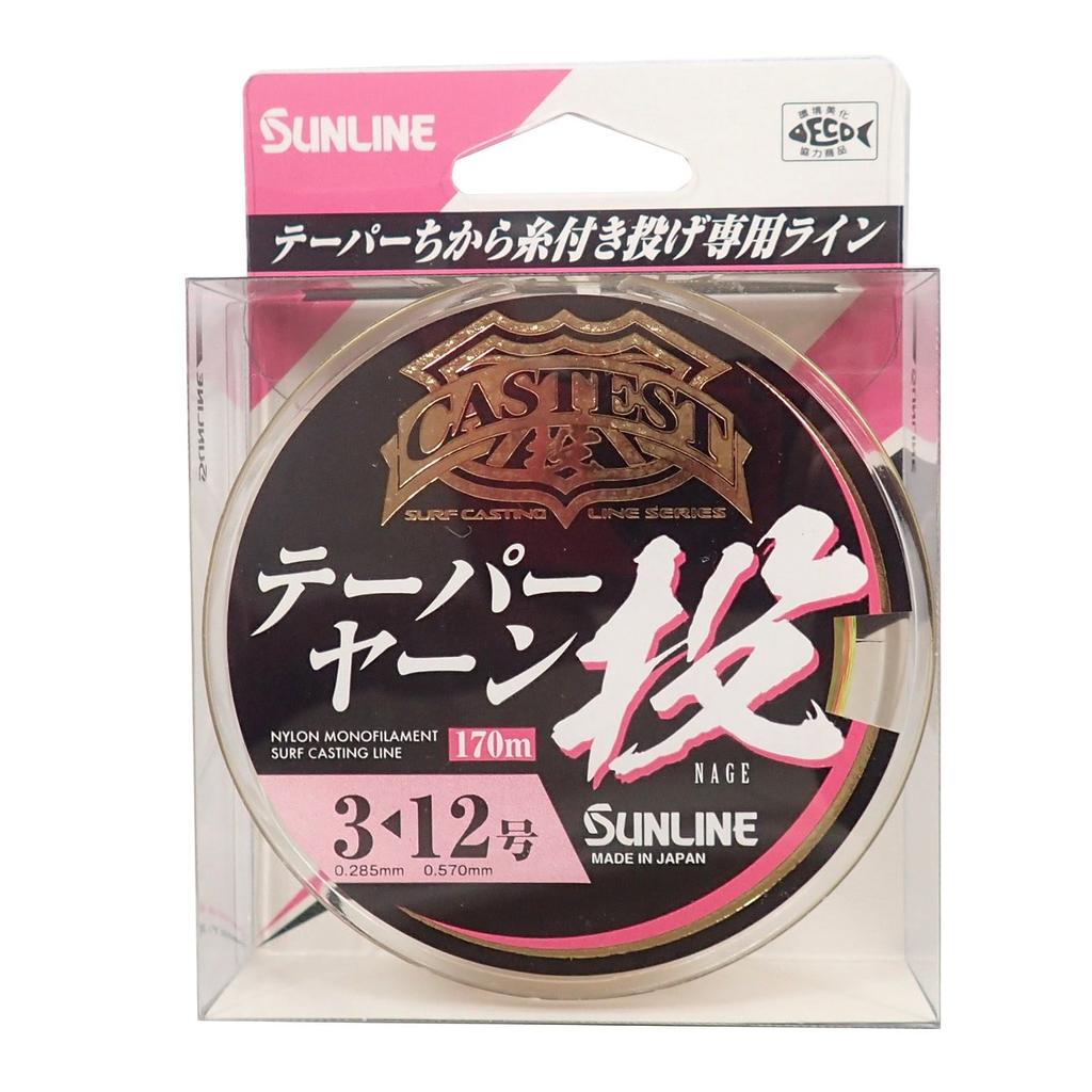SUNLINE Nylon Line CASTEST Tapered Yarn Throw 170m Single Item 3 Colors 3-12