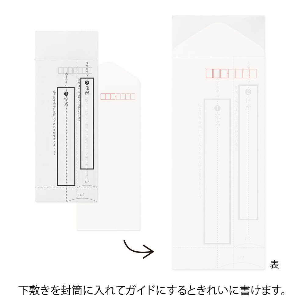Midori Letter Finely Ruled Stationery for Beautiful Letters Beautifully Addressable Vertical Size Set + Envelopes, (20435006, 20436006)