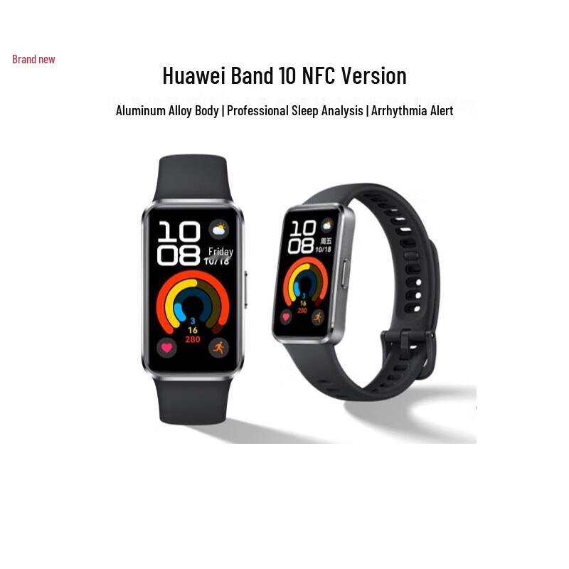 

Huawei Band 10 NFC Smart Fitness Tracker (CN version)