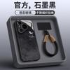 Applicable To Huawei Pura11 Mobile Phone Case, New Pura11pro + Premium Sense All-inclusive Case P11pro Protective Case.