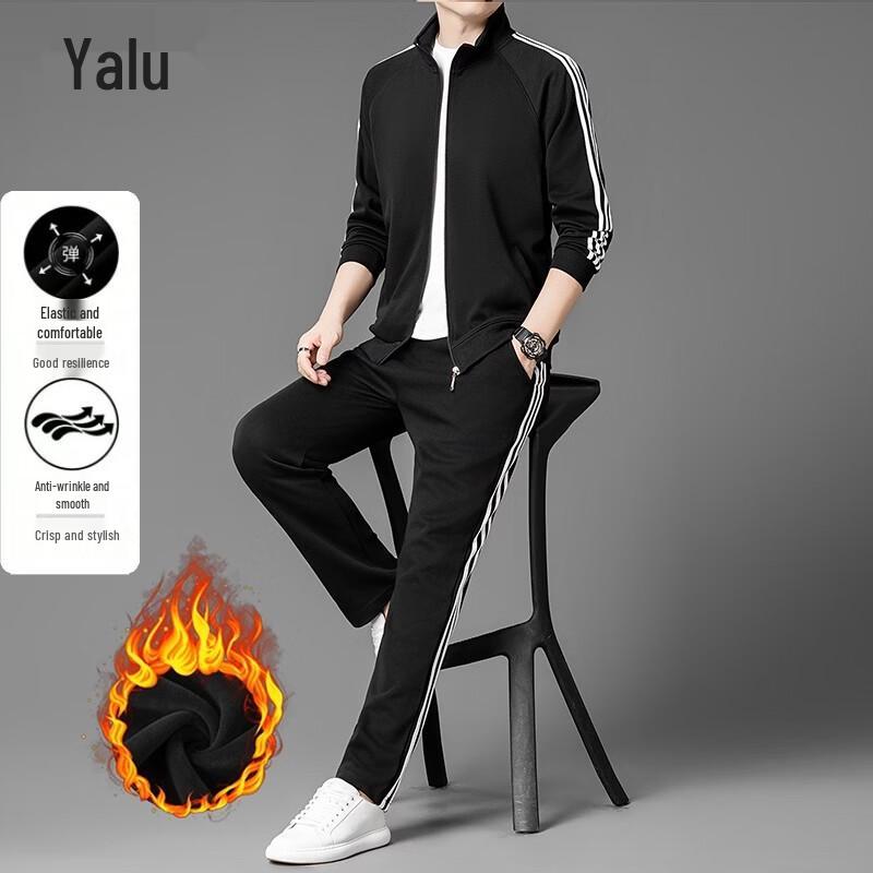 Yalu Men's Zippered Sportswear Tracksuit