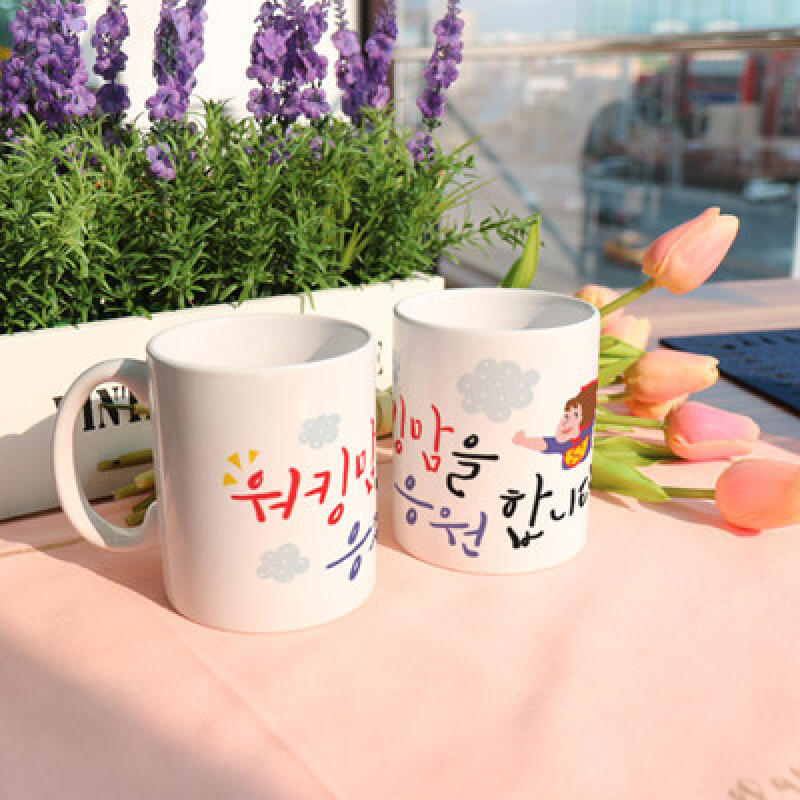 tb996-Design Mug 2p-Supporting Working Moms