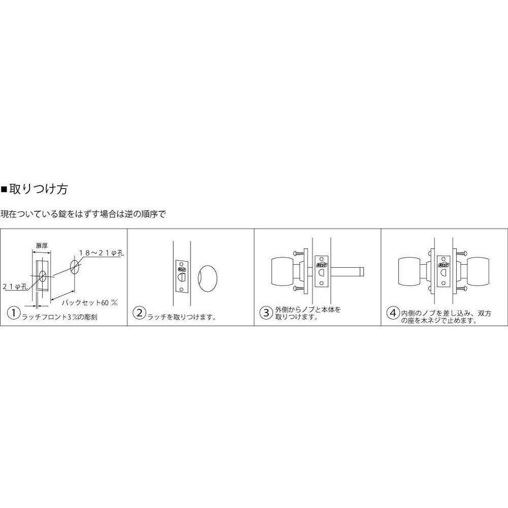 BEST Tubular Door Lock NL-T6 Backset 60mm Door Thickness 25-40mm Replacement Latch for Toilet and Bathroom 2-209-A