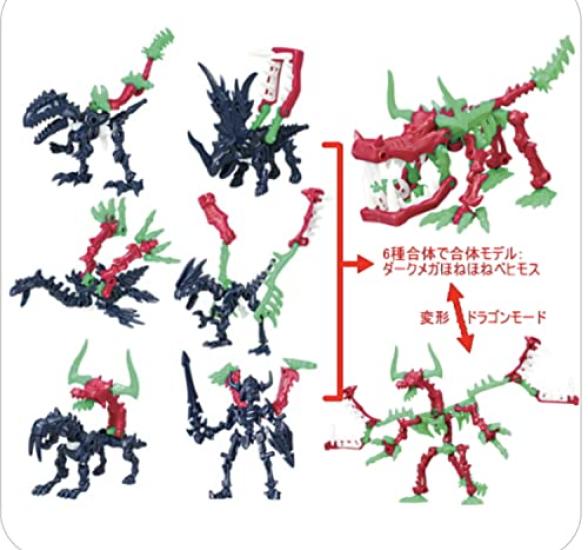 

Dark Mega Bone Bone Dinosaurus 2nd Dark Mega Bone Bone Behemoth Appears Set of Edition [Complete 6]